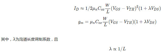MOS管，二級效應(yīng)